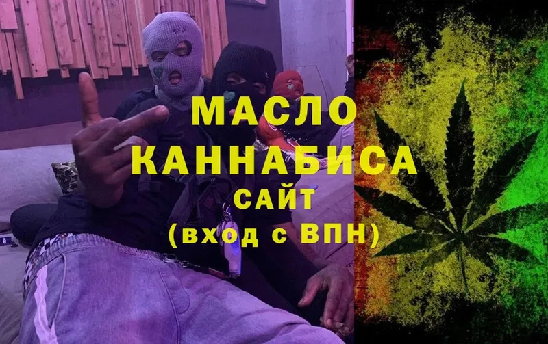 Дистиллят ТГК THC oil  как найти   МЕГА зеркало  Кадников 